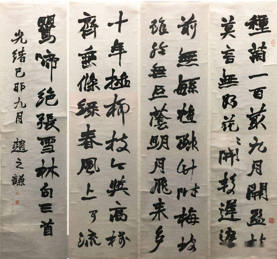 "丑书教父" | 赵之谦_书法