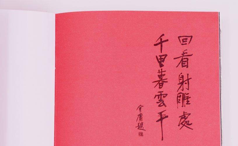 哲别简谱_儿歌简谱