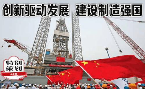 中国科技公司|中国科技公司启动内循环长征