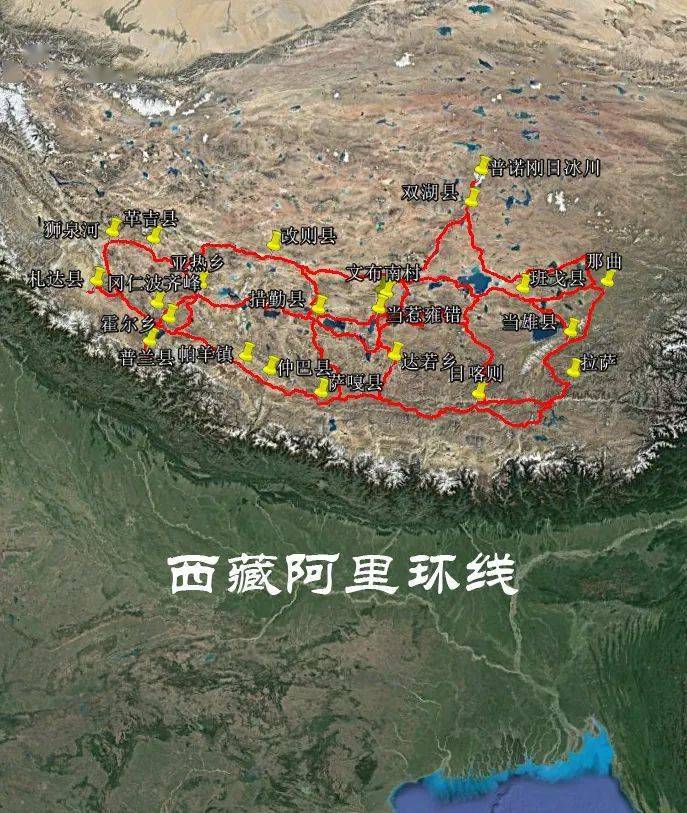 进入阿里地区应该选择什么样的车或者装备?