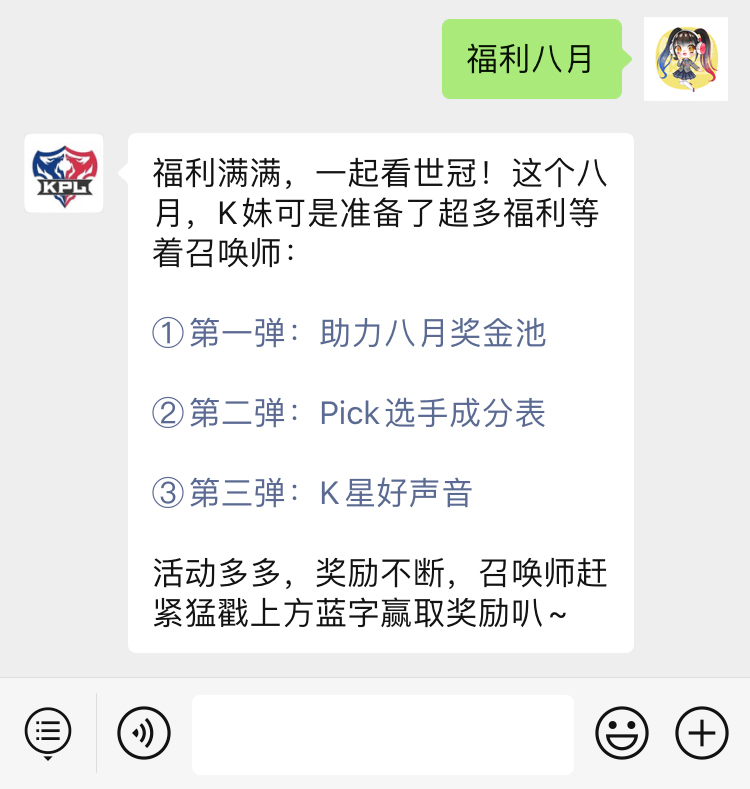 日鹰猜成语_看图猜成语(3)