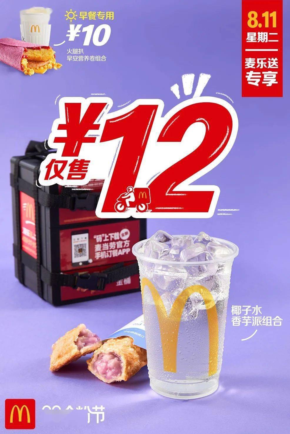 8e8b80bc2bc74af4b7bc2358c63a5837.jpeg