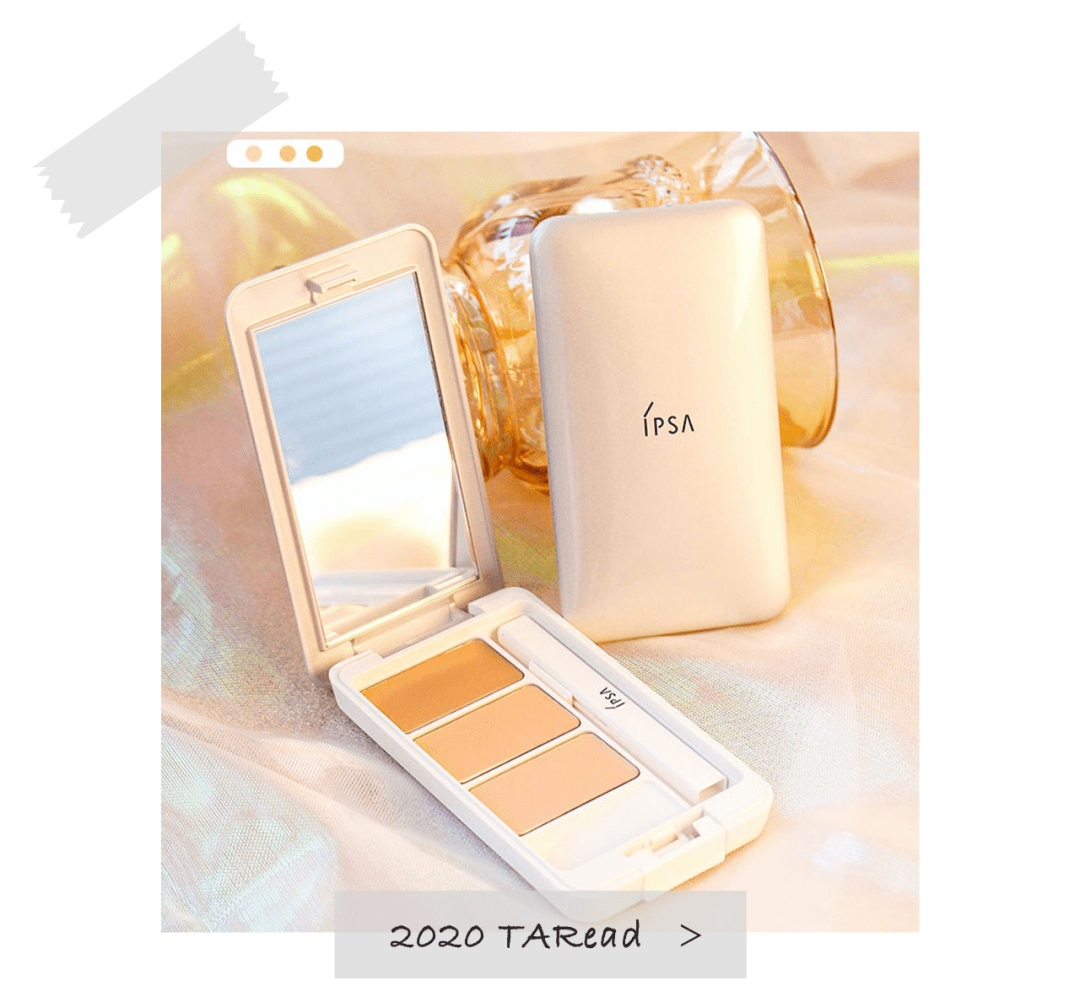 效果|去痘印、黑眼圈只能靠美颜?那是你没用对遮瑕!