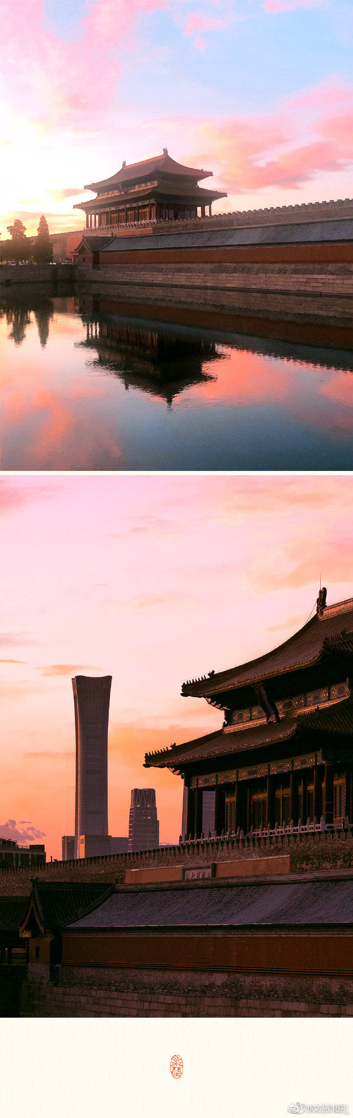 角楼|粉红色朝霞围绕着的故宫角楼平添了一份柔情