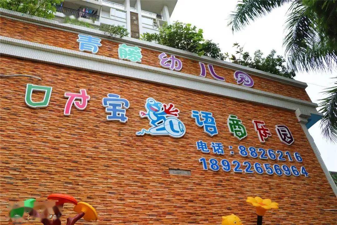 力人口组字_人口普查(2)