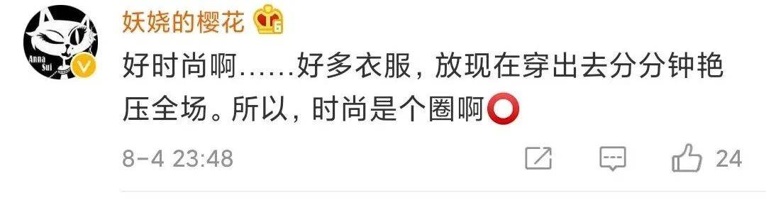 时装秀|AI技术复原90多年前“上海时装秀”，网友：摩登不输现在