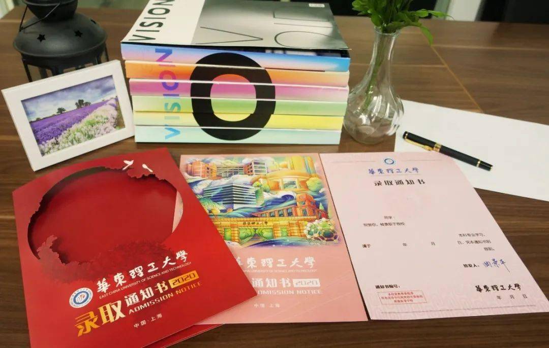 校园|通知书来啦！沪上40所高校录取通知书新鲜出炉！打开满满惊喜……
