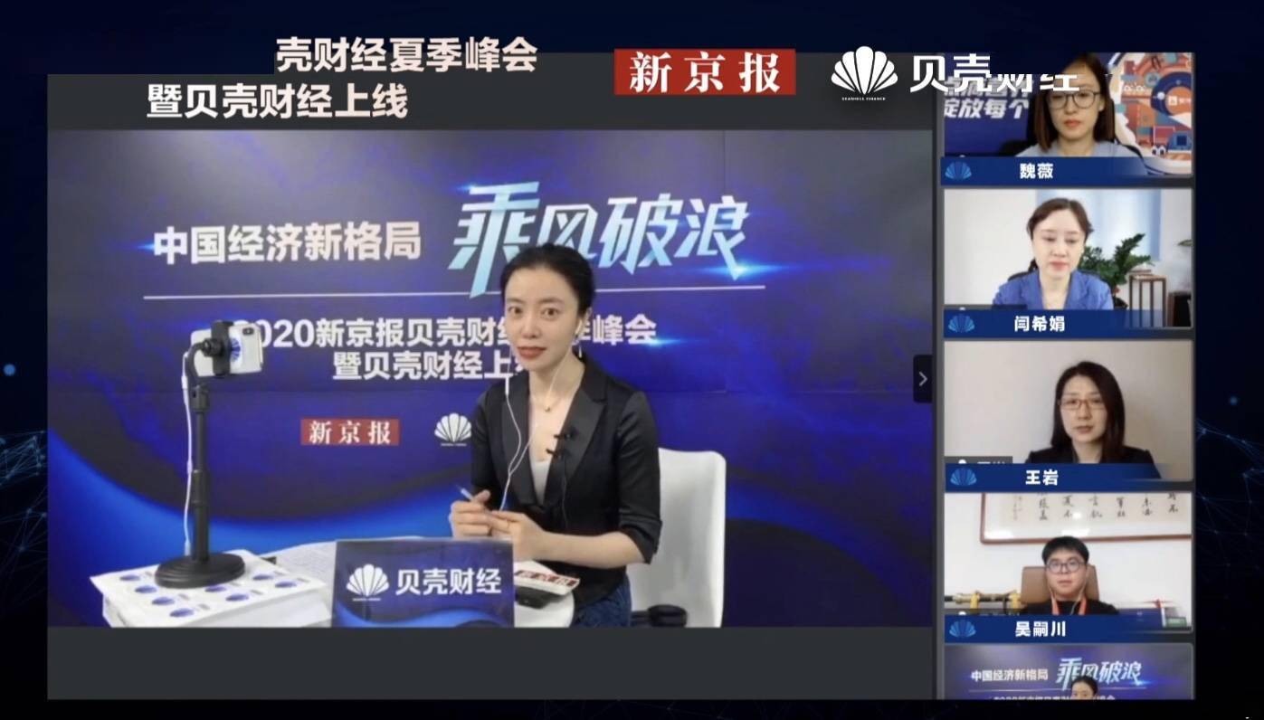 直播|消费论坛丨火爆的直播给公众带来了哪些改变？