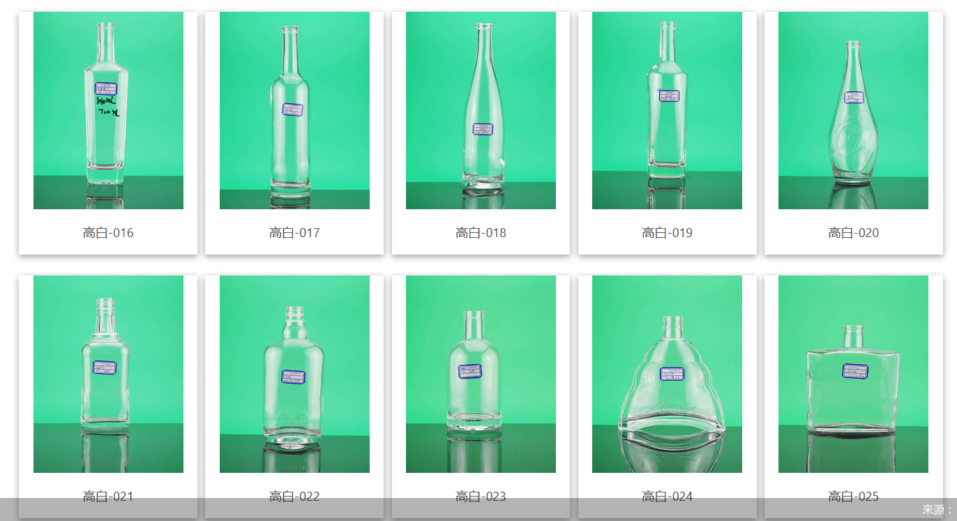 生产|多家玻璃厂涨价波及低端光瓶酒价格