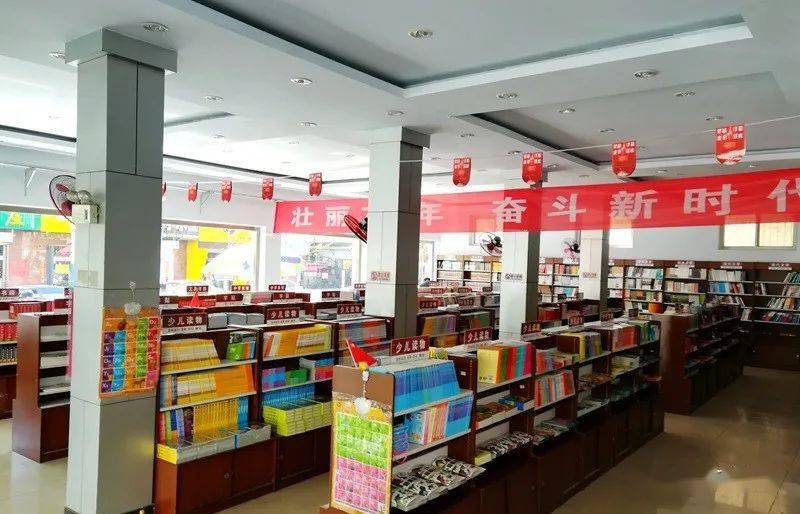 为了适应市场发展的需要,新华书店业态多元化和转型升级发展态势是