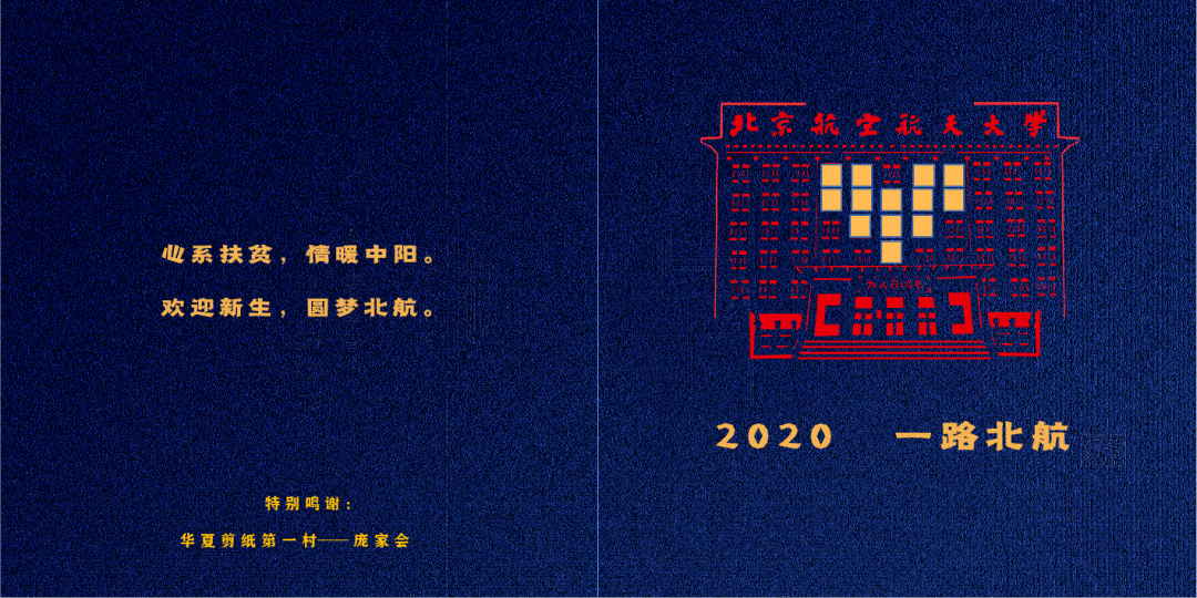 2020年高考录取通知书开始邮寄！收到一看，顿觉奋斗值得！被录取了吗？2020录取热点问题，赶快来了解！