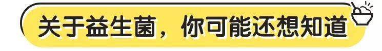 母婴|但别给娃乱吃！搞清楚这些，让你少花冤枉钱它在母婴店卖爆了