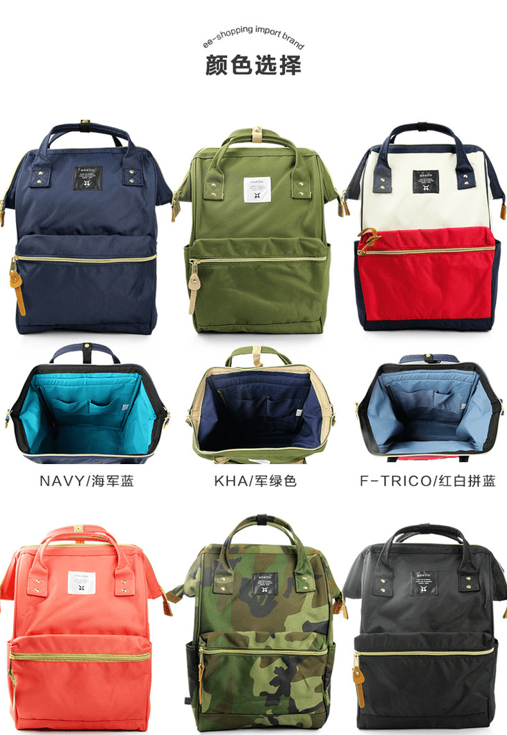 口袋|没有哆啦A梦的口袋，但你可以拥有一个“离家出走”包