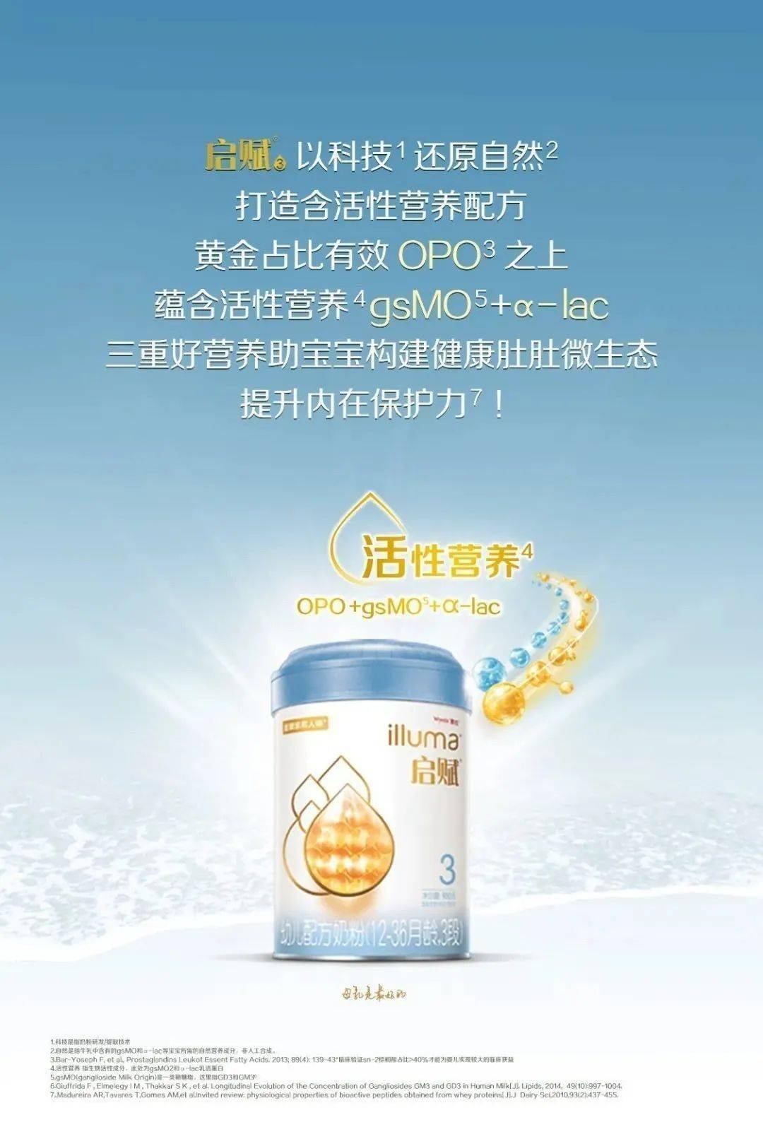 宝宝|和宝宝一起感知自然~直播福利 | 后疫情时代