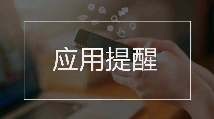 国务院|这些事都能免费网上办、这几项报名快截止了…国务院本周提醒！