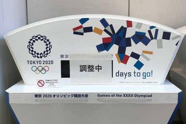 日本第二波疫情来势凶猛东京奥运会能否如期举行存变数