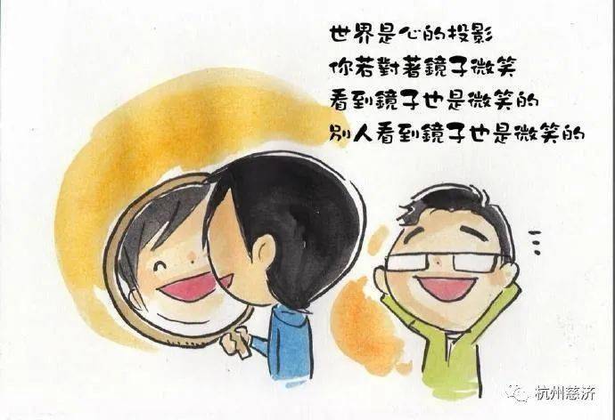 口说好话,心想好意,身行好事_手机搜狐网