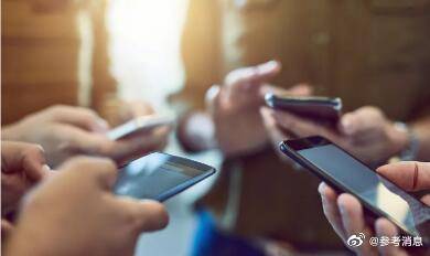 全球|这家美公司被曝全球追踪手机用户行踪