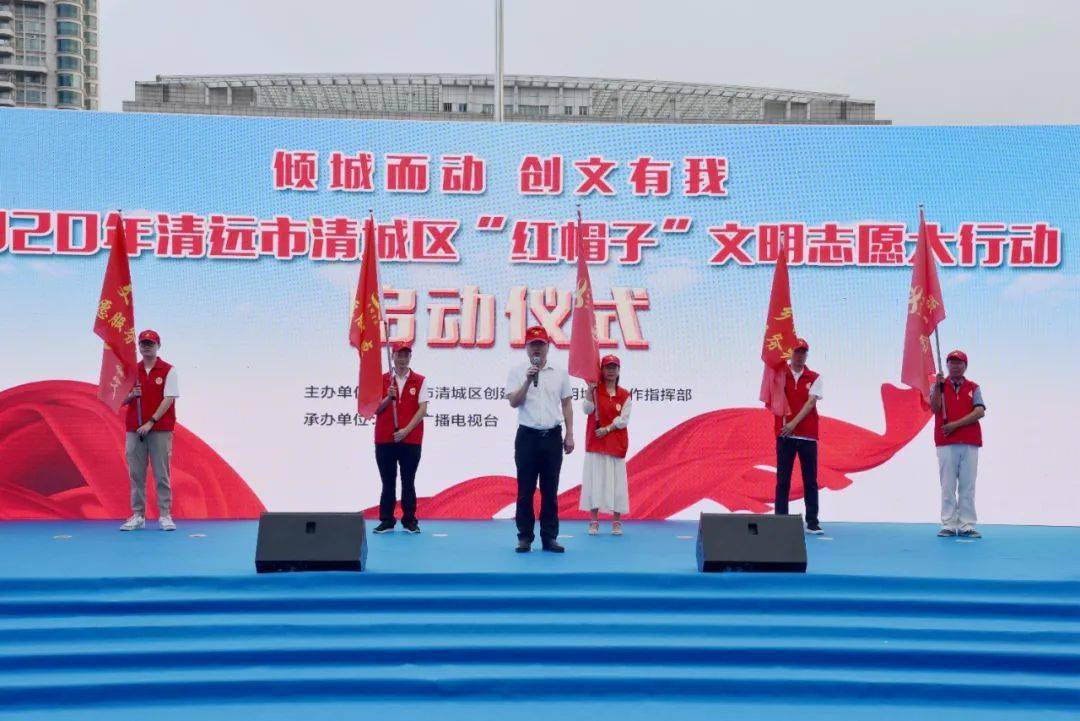 2020清远清城区GDP_清远地图