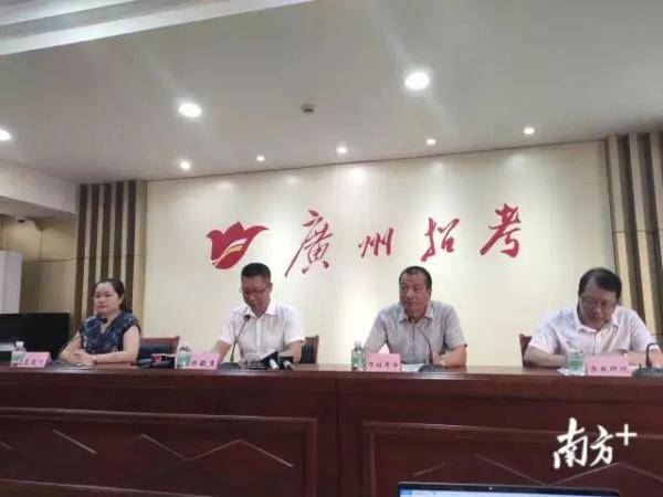 广州|广州中考放榜！520分可上普高，比去年提高30分