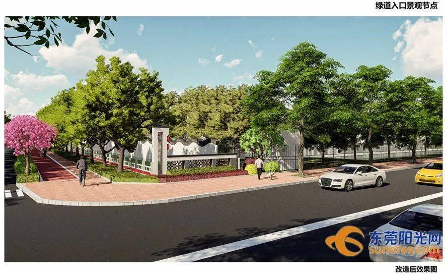 南城这3条村将大变样!