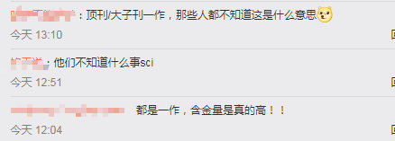 质疑|年轻有为！26岁女博士获聘湖南大学副教授，曾遭网友“质疑”