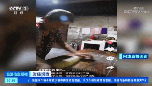 奶奶|火了，乘风破浪的奶奶！80岁直播带货，一天卖出1万元！