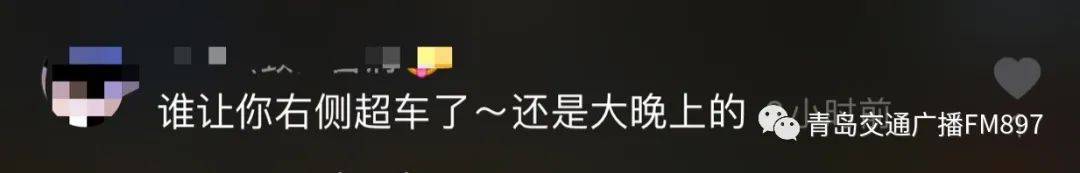 青岛|盲区？故意？青岛网友爆料与洒水车的一次“亲密接触”