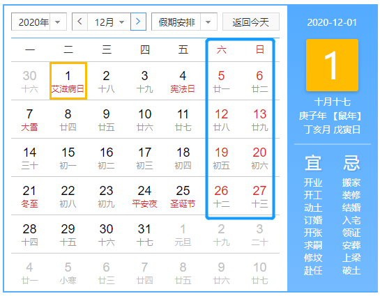四十年是多少天 8b7387853fbb4db7b56106b8cd8bd118.png