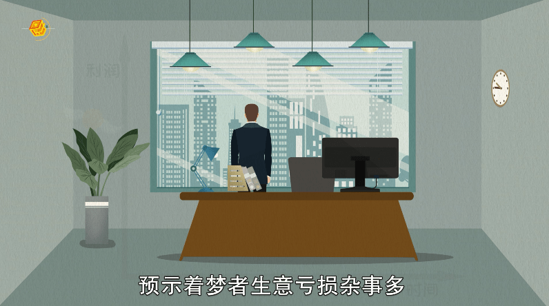 总梦见前女友什么意思 8c94f33d2e4041a18d38c7421be8872b.png