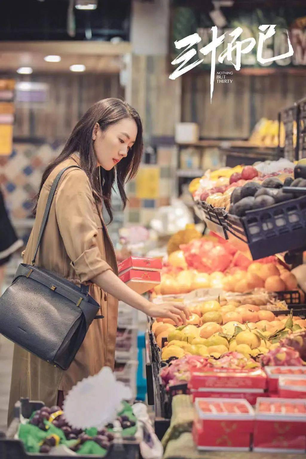 真丝|《三十而已》的顾佳，穿搭绝了！