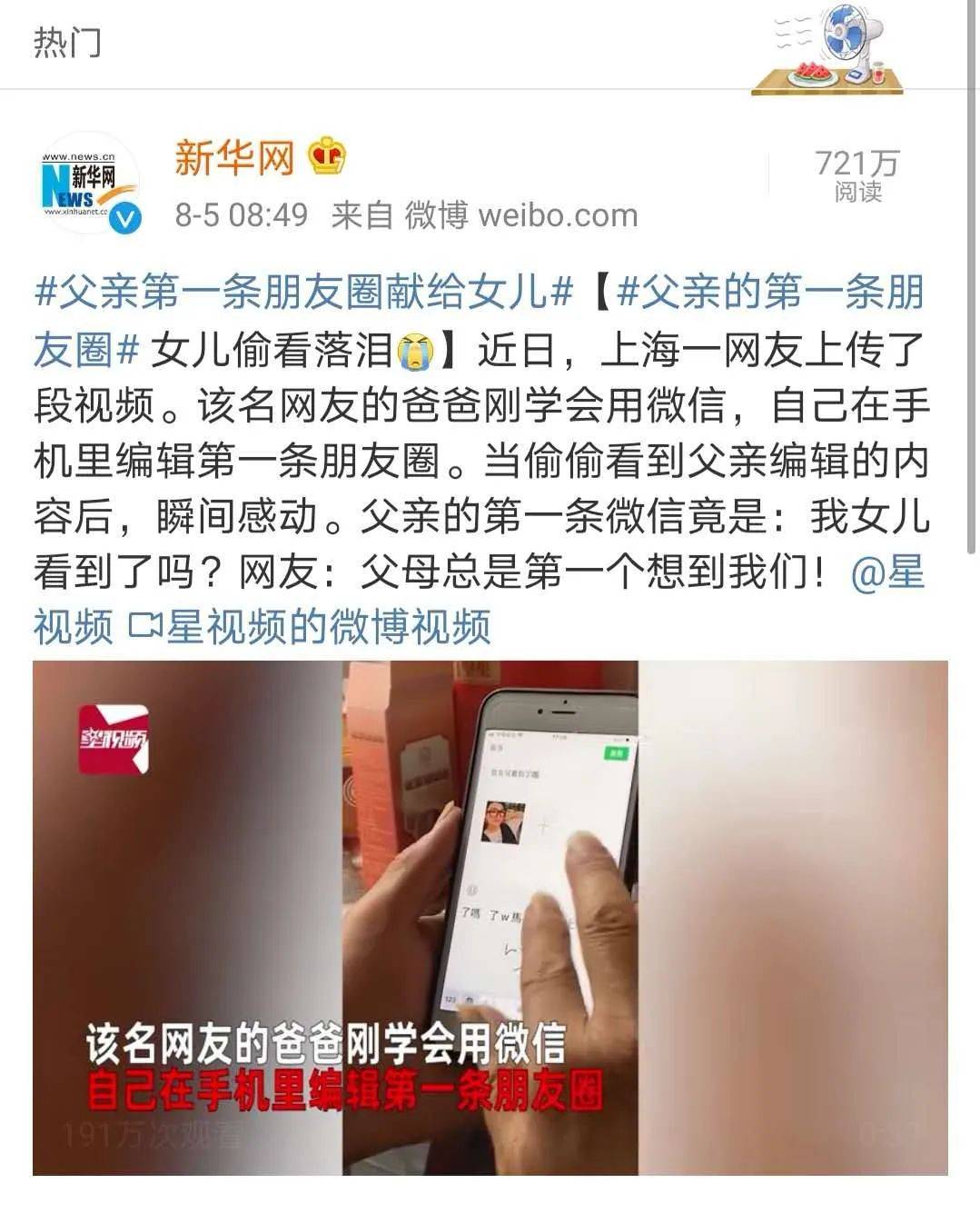 家有宠女狂魔是这样的体验？