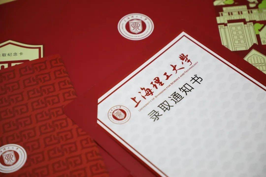 上海大学2020级新生录取通知书以红色为主基调,采用"开启"式设计