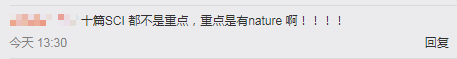质疑|年轻有为！26岁女博士获聘湖南大学副教授，曾遭网友“质疑”