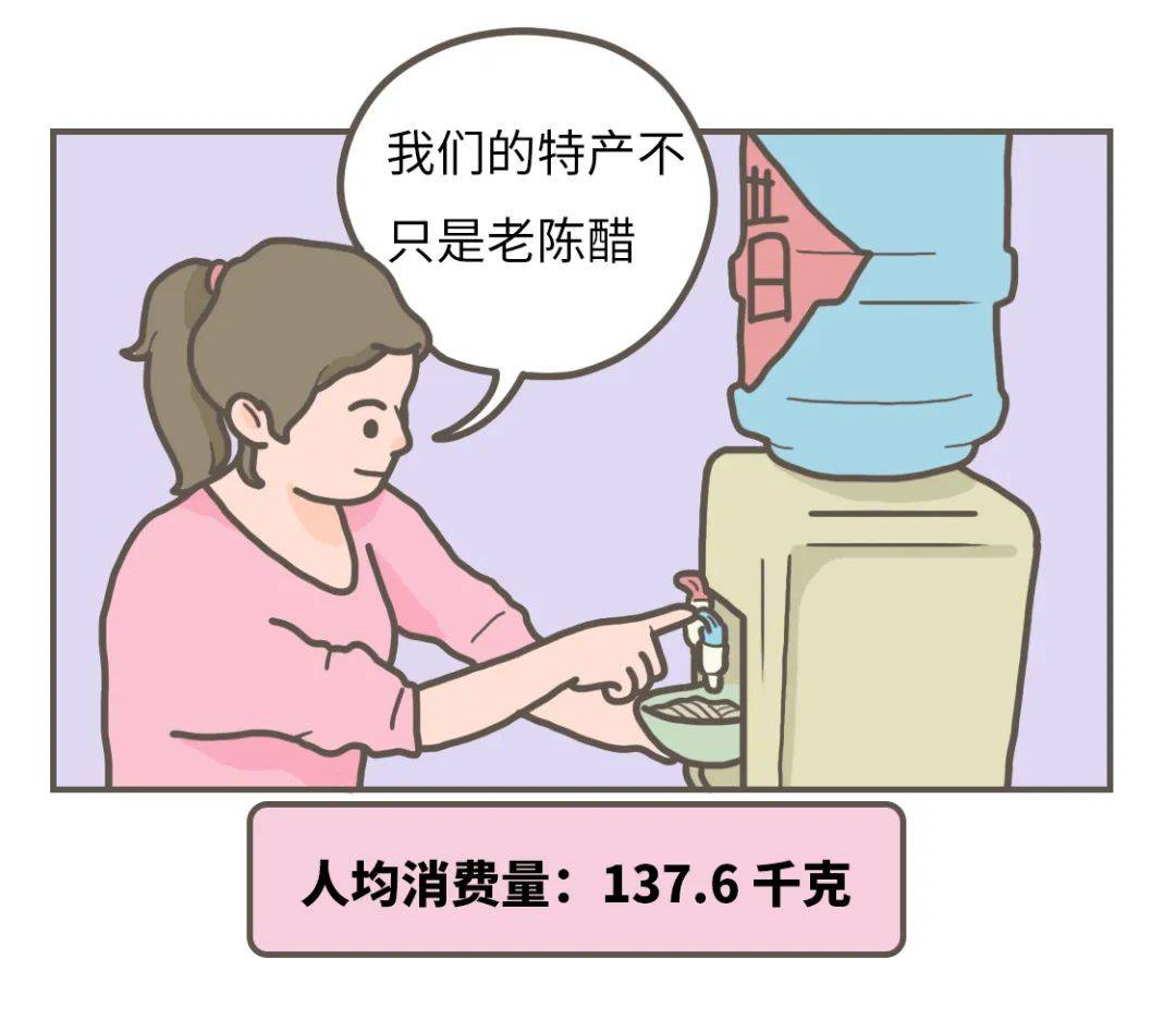 别人说GDP广东人说喝茶啰_广东人说的草头香图片