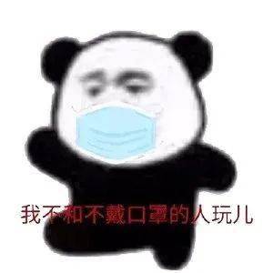 全都是钻！史上最贵口罩来了：价值1045万人民币