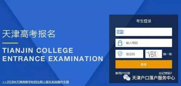 回津|扩散 | 中学回津政策，你想知道的都在这里！