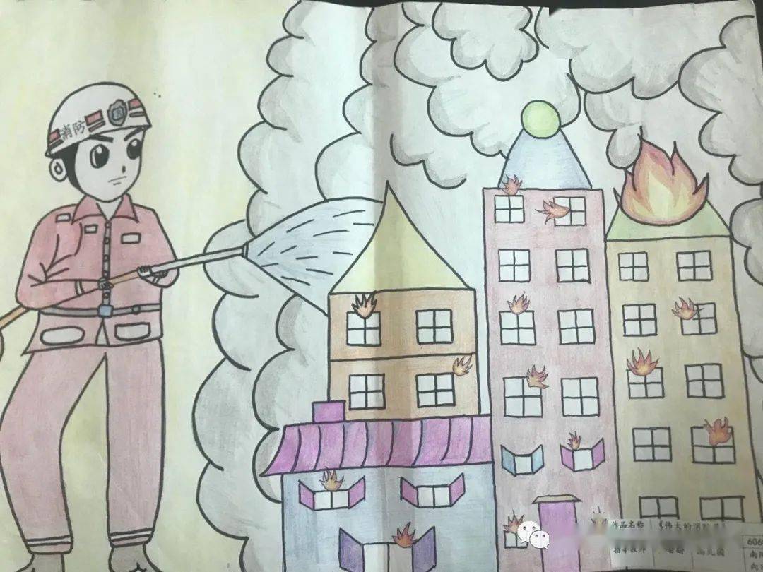 南阳支队第四届全国儿童消防绘画作文征集工作开展如火如荼