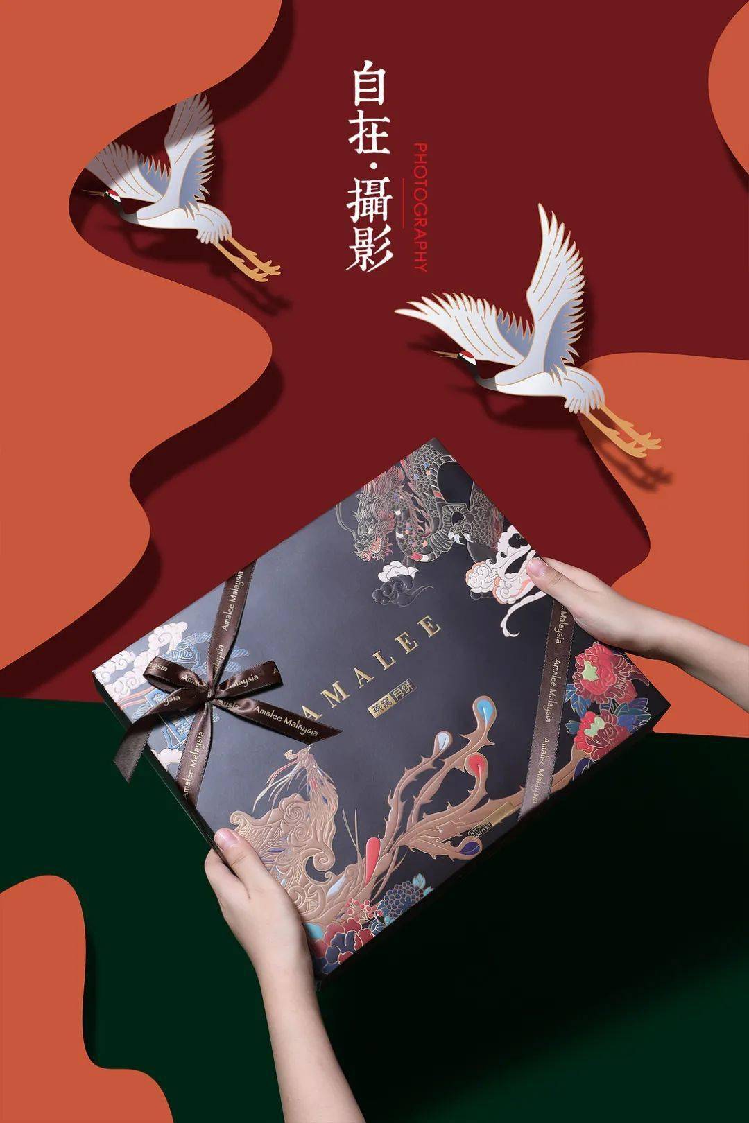 国潮风的礼盒包装看这些就够了