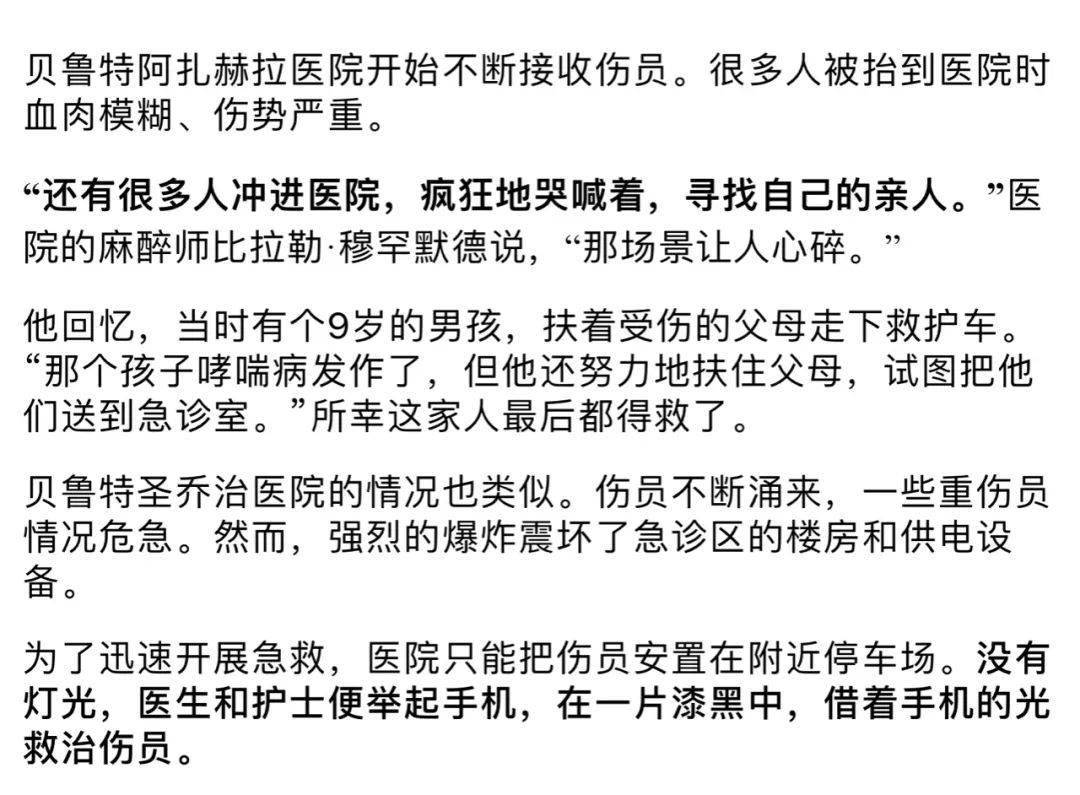 雅典的废墟钢琴曲谱_雅典的废墟钢琴曲简谱(4)