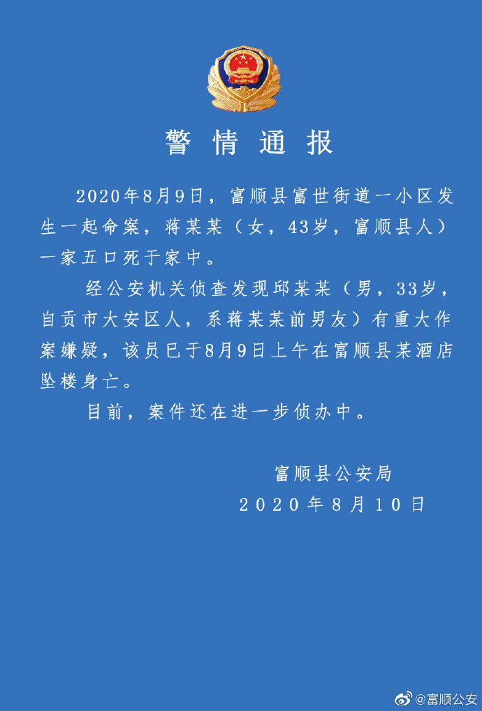 鄂尔多斯市有多少人口(3)