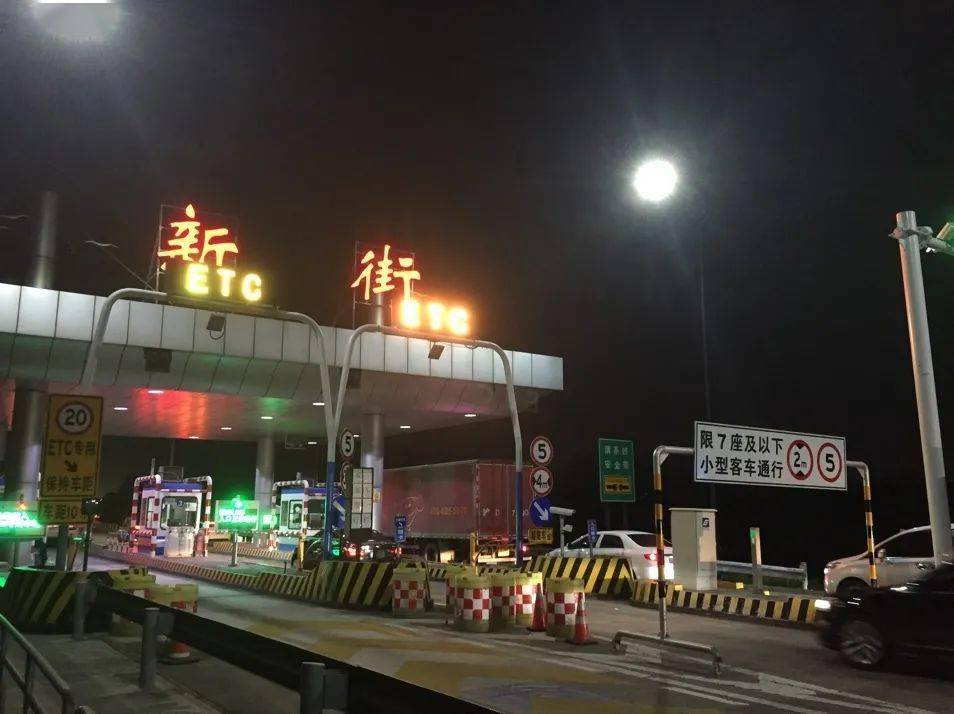 治堵在线 | 一站一策,挂图作战,杭州高速收费站拥堵治理进行时
