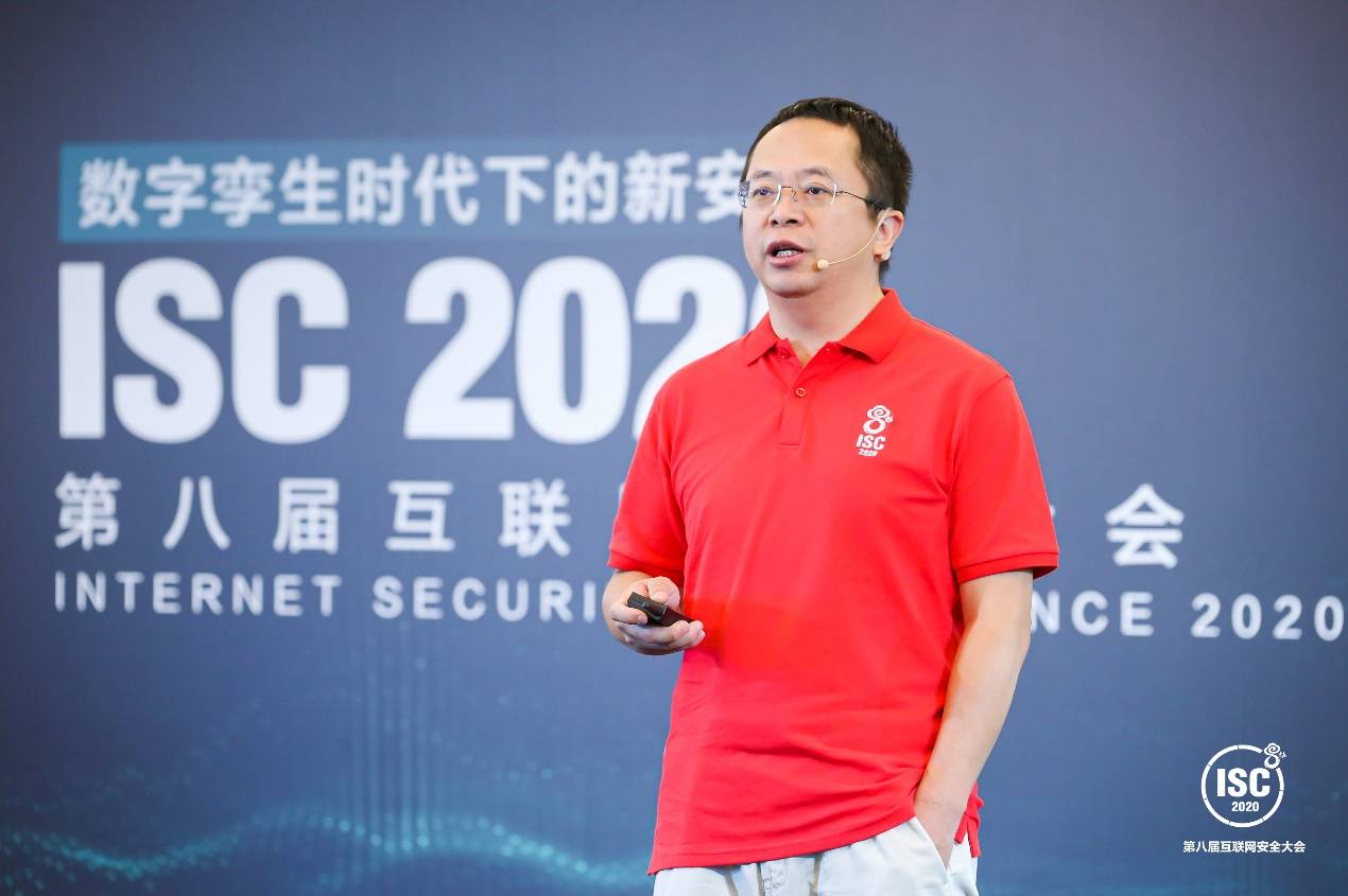 周鸿祎|ISC 2020周鸿祎：网络安全是数字时代的基石