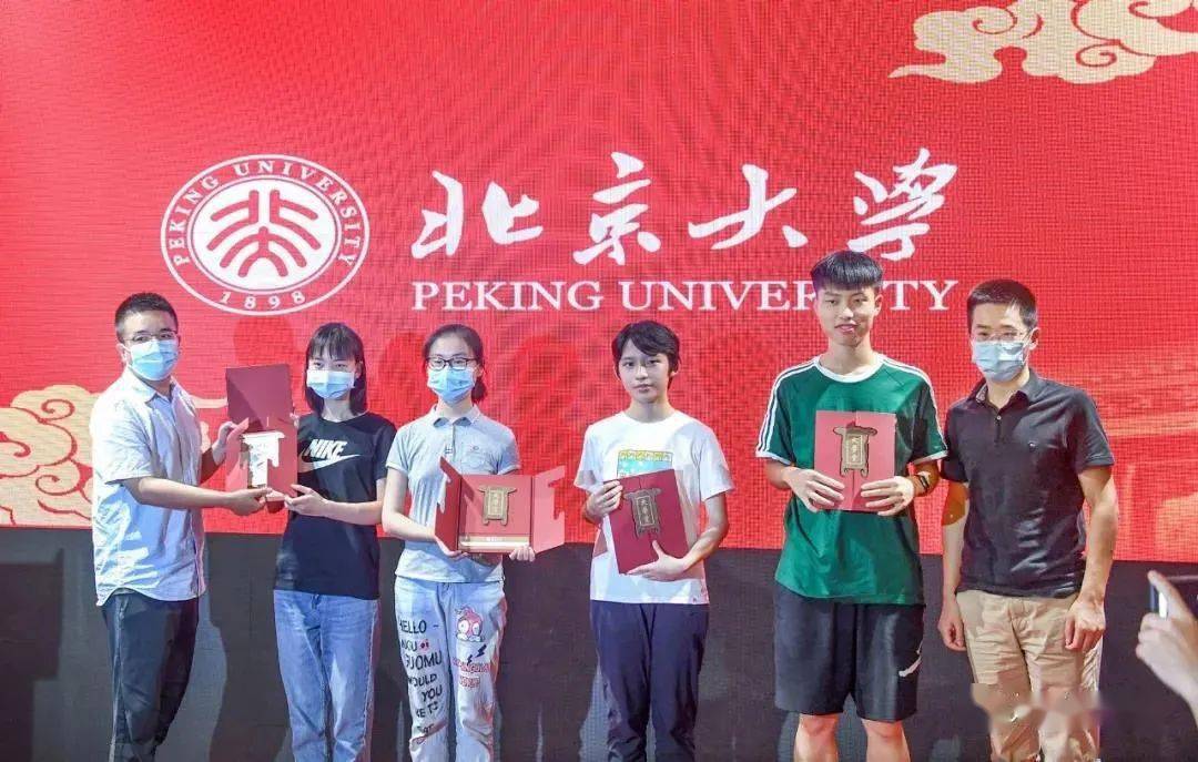 北京大学了第一份北大录取通知书发出!目的地武汉!