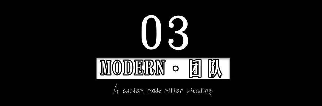 婚纱|美翻！这家店惊艳了整个潮汕！一场百万大秀轰动全城！