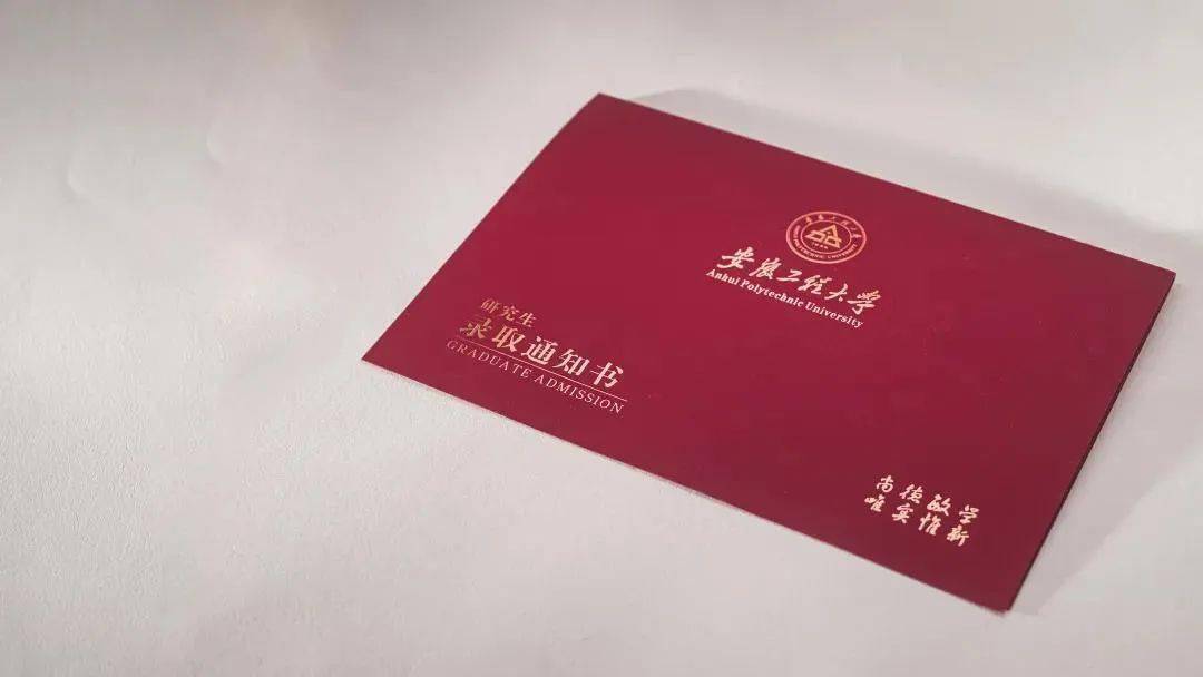 哈工大|网友：看完想要重新高考惊艳！清华大学的录取通知书又火了