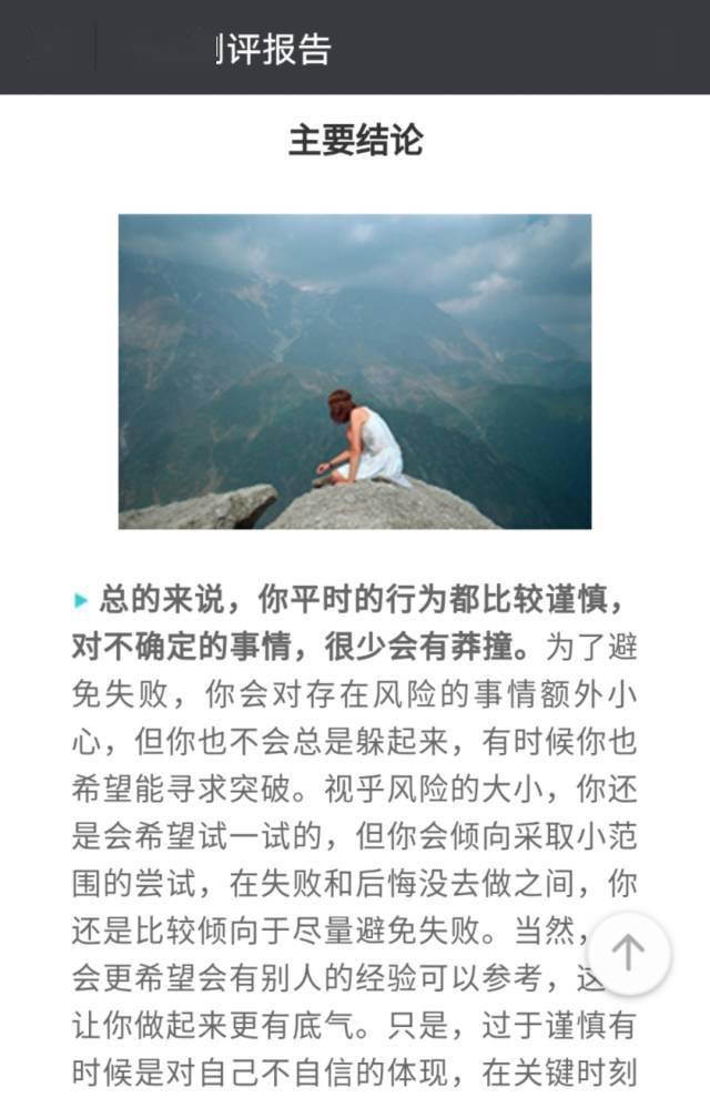 什么叫做有能力偿还 0cf418864b2a4867aa9829d83262b214.jpeg