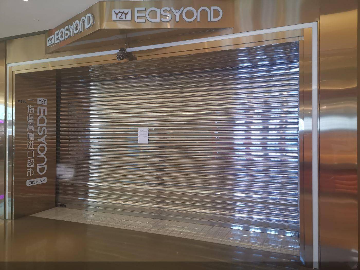 跨境|一指遥停止营业 跨境电商如何带“疫”前行