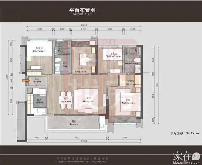 网友爆料:光明电建洺悦府户型曝光,83平做三房,99平做4房!