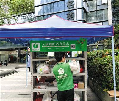 向全国|美团：数字化平台助力经济复苏